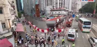 Hong Kong'da patlamamış bomba alarmı