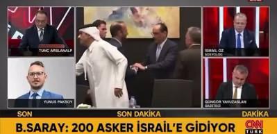 ABD askerleri Gazze'de ateşkesi denetlemek için İsrail'e gelmeye başladı