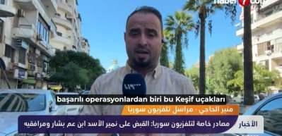 Suriye'de devrik rejim lideri Esed'in kuzeni yakalandı