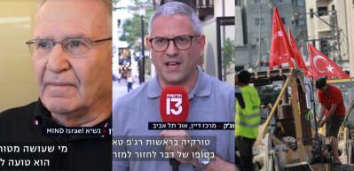 İsrail kanalı Gazze'den yayın yaptı, çıldırdılar: Türkiye'yi durdurun!