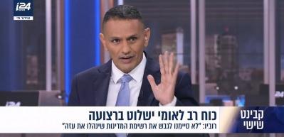 İsrailli askeri yorumcudan 'Türkiye' itirafı: Kendimizi bir çatışmanın içinde bulabiliriz