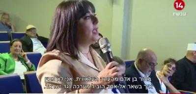 İsrail'de 3 ülkeyi bölme planını ilan ettiler