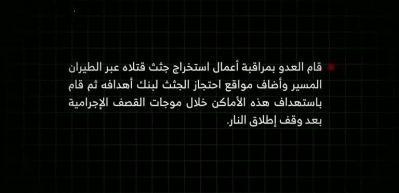 İsrail'in şeytani planı deşifre oldu! Böyle tuzağa düştüler, Hamas video paylaşarak duyurdu...