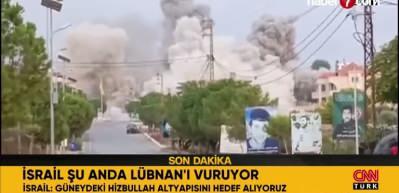 İsrail ordusu, Lübnan'ın güneyine saldırı başlattığını duyurdu