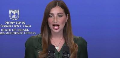 İsrail hükümet sözcüsü Bedrosian: Gazze'de Türk askerlerinin botları olmayacak