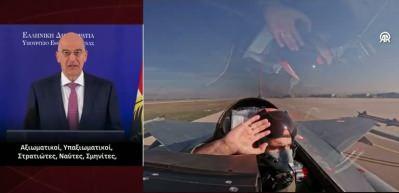 Yunanistan Savunma Bakanı Dendias: Türkiye 1 milyondan fazla drona sahip 