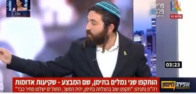 ABD, aşırı sağcı İsrailli milletvekili Zvi Sukkot’a vize vermedi