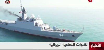 İran, yüzer üssü ile "Sahand" savaş gemisini donanmaya kattı