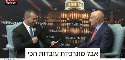 ABD'li Büyükelçi Barrack'tan, Türkiye'nin Gazze'deki uluslararası güce dahil olması önerisi