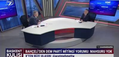 AK Partili Abdullah G&uuml;ler DEM Partisi'nin Diyarbakır mitingi hakkında konuştu!