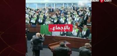 Cezayir Meclisi, Fransız s&ouml;m&uuml;rgeciliğini su&ccedil; sayan yasa tasarısını oy birliğiyle kabul etti