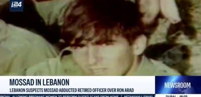 MOSSAD'dan gizli operasyon! &Ouml;nemli isim ka&ccedil;ırıldı