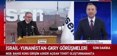 MSB'den "&uuml;&ccedil;l&uuml; ittifak" a&ccedil;ıklaması