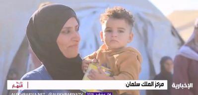 Suudi Arabistan'dan Gazze i&ccedil;in acil talimat