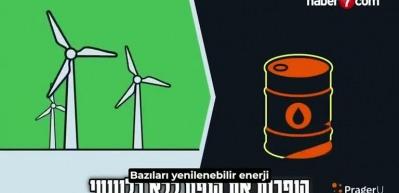 ABD&rsquo;de İsrail&rsquo;e destek eriyor: Tel Aviv&rsquo;den Washington&rsquo;a a&ccedil;ık uyarı