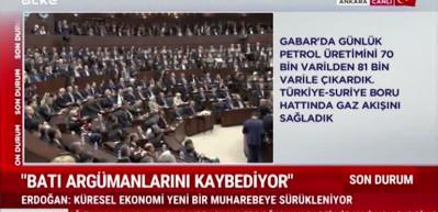 Cumhurbaşkanı Erdoğan 2025 yılında T&uuml;rkiye'nin ekonomideki atılımlarını a&ccedil;ıkladır