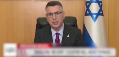 İsrail Dışişleri Bakanı Saar, Halep&rsquo;te PKK/YPG&rsquo;ye operasyon planının tehlikeli olduğunu savundu