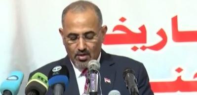 Yemen'de, Arap Koalisyonu GGK g&uuml;&ccedil;lerini hedef alırken, Zubeydi'nin ka&ccedil;tığı belirtildi