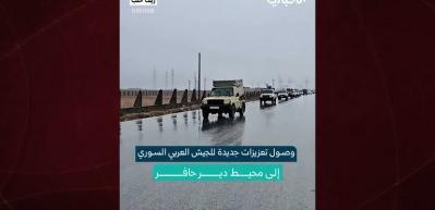 Suriye ordusu iki kritik b&ouml;lgeye sevk etti