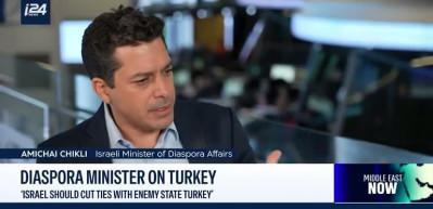 Aralarında Bilal Erdoğan da var! İsrail'den 29 T&uuml;rk hakkında skandal hazırlık