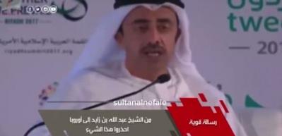 BAE'den dikkat &ccedil;eken İran kararı! ABD'yi kızdıracak gelişme