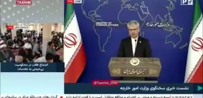 İran'dan ABD'ye savaş gemisi resti: 'Savunma kararlılığımızı etkilemez'