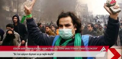 İsrailli bakandan T&uuml;rkiye a&ccedil;ıklaması: İlişkilerimizde daha iyi bir gelecek umuyorum