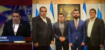 İsrail bakan ter&ouml;ristlere arka &ccedil;ıktı! "Onur duyduk" s&ouml;zleri tepki &ccedil;ekti