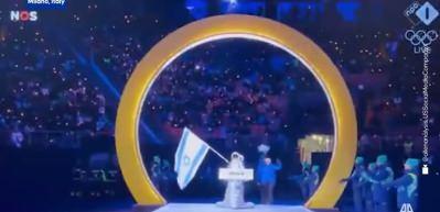 Kış Olimpiyatları'nda İsrail yuhalandı!