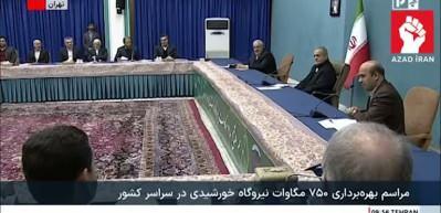 İran devlet televizyonu Cumhurbaşkanı Pezeşkiyan&rsquo;ın katıldığı a&ccedil;ılışın yayını yarıda kesti