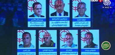 Netanyahu'yu &ouml;l&uuml;m listesine aldılar! Zamanını biz belirleyeceğiz