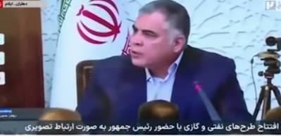 İran'dan s&uuml;rpriz 'ABD' a&ccedil;ıklaması!