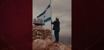 İsrailli bakandan bayraklı provokasyon! "Bizim olanı geri kazanıyoruz"