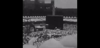 K&acirc;be&rsquo;nin 1950'li yıllara ait nadir bir g&ouml;r&uuml;nt&uuml;s&uuml;!