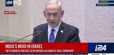 Netanyahu'nun hazımsızlığı Osmanlı'ya uzandı! Skandal ifadeler kullandı