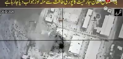 Afganistan'ın başkenti Kabil'de &ccedil;ok sayıda b&uuml;y&uuml;k &ccedil;aplı patlama meydana geldi