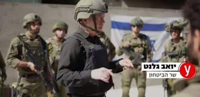 Yoav Gallant: T&uuml;rkiye b&ouml;lgesel g&uuml;&ccedil; merkezi haline geldi