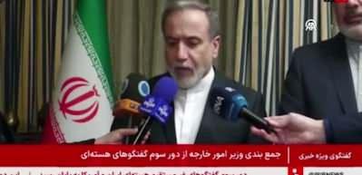 İran'dan son dakika &ccedil;ıkışı! 'ABD itiraf etti' deyip duyurdu...