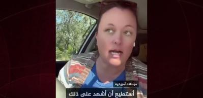 Eski ABD'li askerden skandal iddia! İran'ın saldırdığı Bahreyn'deki Otel ABD'nin askeri &uuml;ss&uuml;yd&uuml;