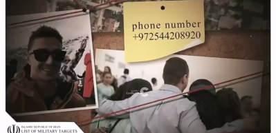 Ortadoğu'daki savaşta istihbarat yarışı: Operasyona katılan pilotların kimlikleri tek tek ifşa oldu!