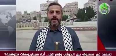 Yemen&rsquo;den İran&rsquo;a destek mesajı: Savaşa katılım an meselesi