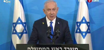 İran'ın saldırıları sonrası Netanyahu'dan a&ccedil;ıklama: "&Ccedil;ok zor bir akşam yaşıyoruz"