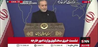 İsrail a&ccedil;ıkladı: Besic lideri S&uuml;leymani hayatını kaybetti