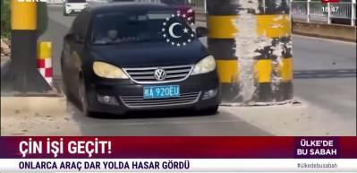 &Ccedil;in'de daraltılan yollar s&uuml;r&uuml;c&uuml;lerin kabusu oldu: L&uuml;ks ara&ccedil;lar hasar aldı