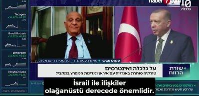 Eski İsrail B&uuml;y&uuml;kel&ccedil;isi Avivi: T&uuml;rkiye arabulucu olabilir, sonu&ccedil;ta İran ortak d&uuml;şmanımız
