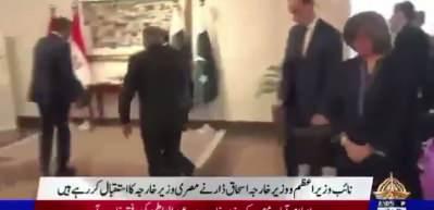 Pakistan'daki savaş zirvesinde Bakan'ın ayağı kayıp d&uuml;şt&uuml;