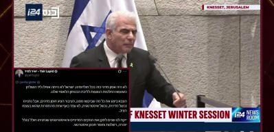 Ateşkes İsrail&rsquo;de b&uuml;y&uuml;k &ouml;fke yarattı: Siyasi felaket vurgusu