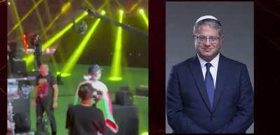 Hakim Ziyech&rsquo;ten &ldquo;Siyonizmden korkmuyoruz" yanıtı