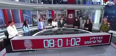 İsrail, İran saldırısı i&ccedil;in geri sayım başlattı!