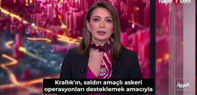 Suudi Arabistan televizyonu: Riyad, hava sahasının saldırı ama&ccedil;lı kullanılmasına izin vermeyecek